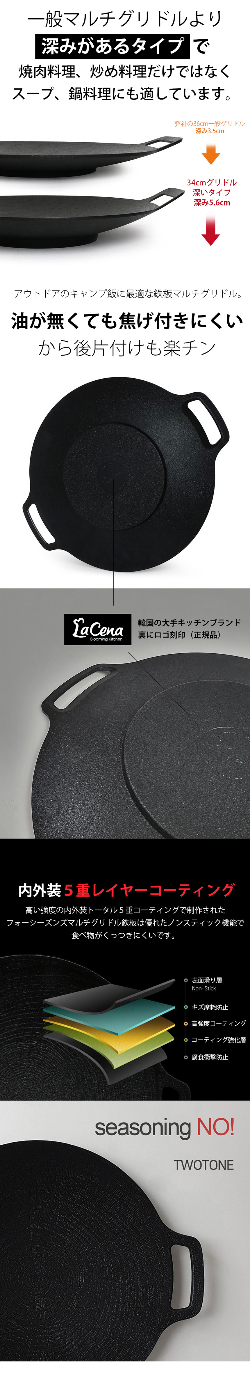 LACENAŴ 34cm