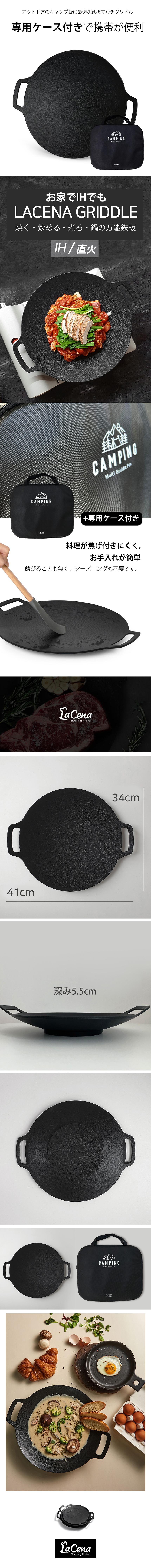 LACENAŴ 34cm