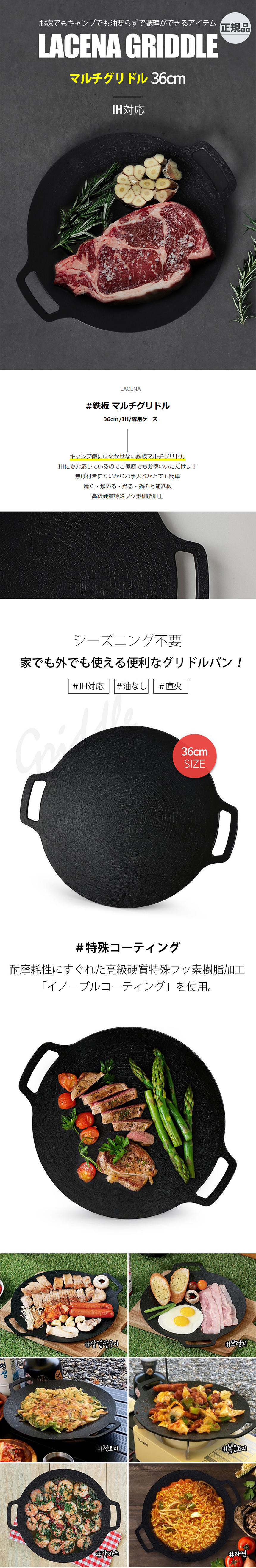 LACENAŴ 36cm