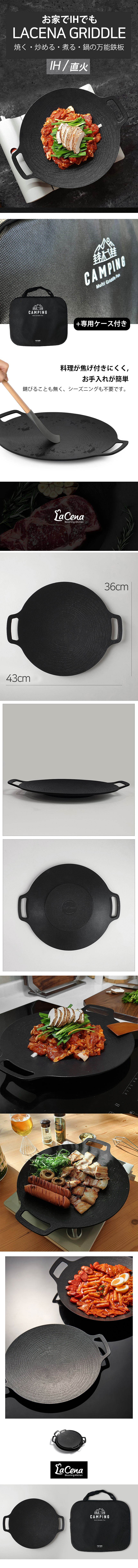 LACENAŴ 36cm