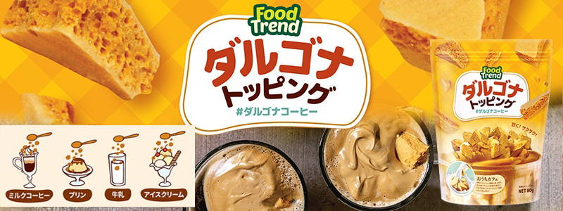 専用のページ　まとめ購入(韓国食品) 韓国料理通販、お取り寄せグルメの韓国惣菜bibim'です。