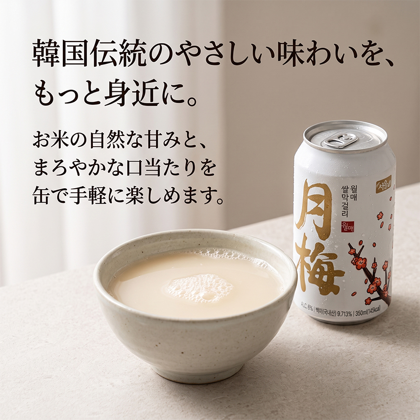 �ᥤ��ӥ��奢��