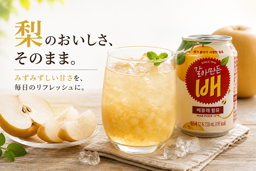 �ᥤ��ӥ��奢��