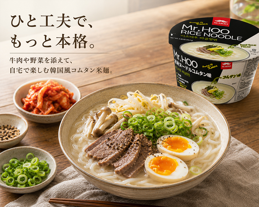 Mr.HOO】お米ヌードル（コムタン味、93.5g） | 麺類,ラーメン,カップ麺