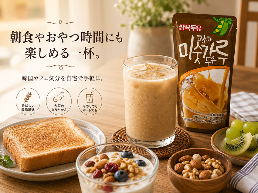 三育】ミスカル豆乳（190ml） | 飲料/お茶,ドリンク,豆乳/牛乳 | 韓国