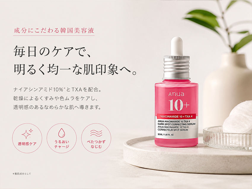 �ᥤ��ӥ��奢��