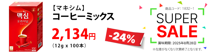 ϥˡޥɥ 265g