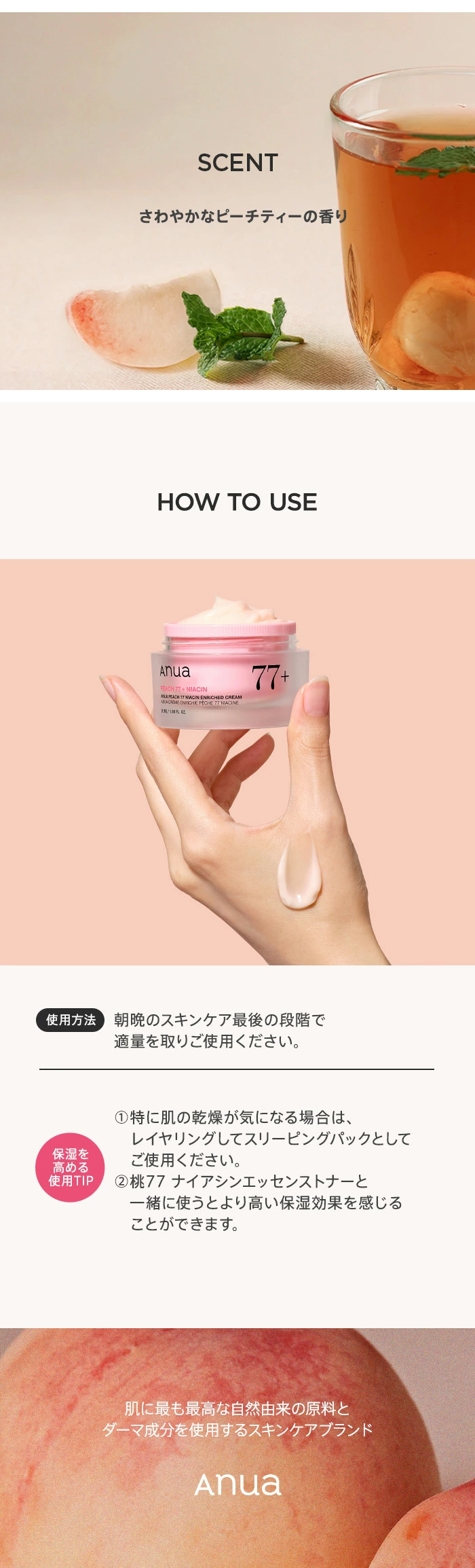 ��ANUA����77 �ʥ������� ��å��⥤�����㡼���꡼�� 50ml